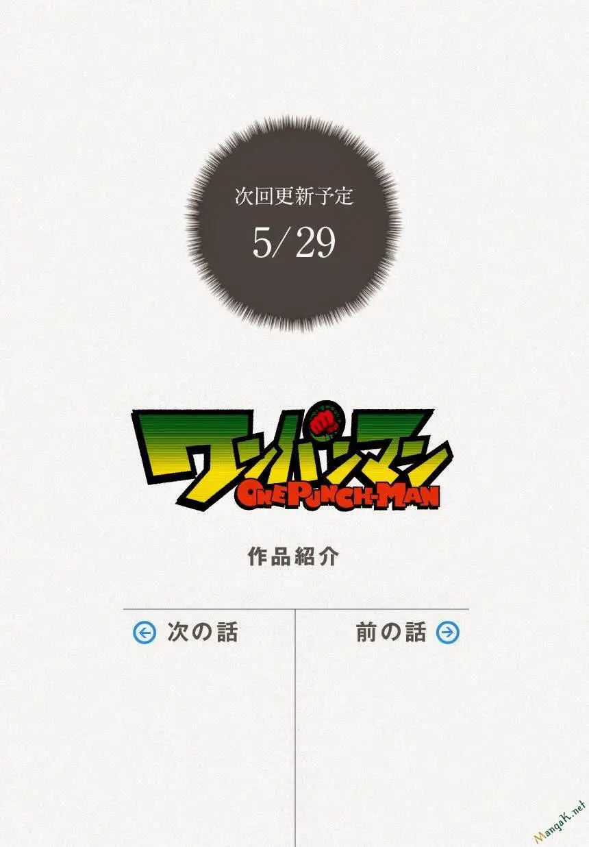 Onepunch Man Nettruyen ZZZ Chương 45 Page 24