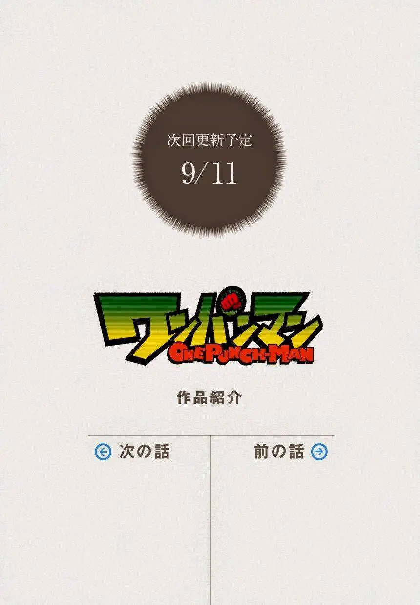 Onepunch Man Nettruyen ZZZ Chương 50 Page 18