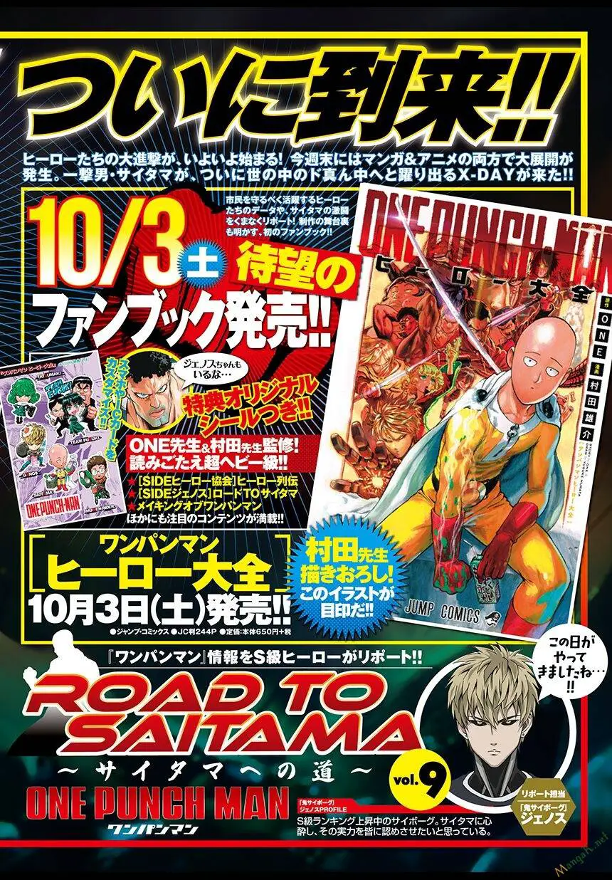 Onepunch Man Nettruyen ZZZ Chương 81 Page 9
