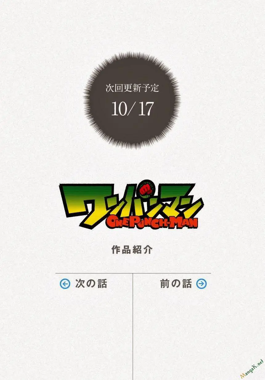 Onepunch Man Nettruyen ZZZ Chương 37 Page 23