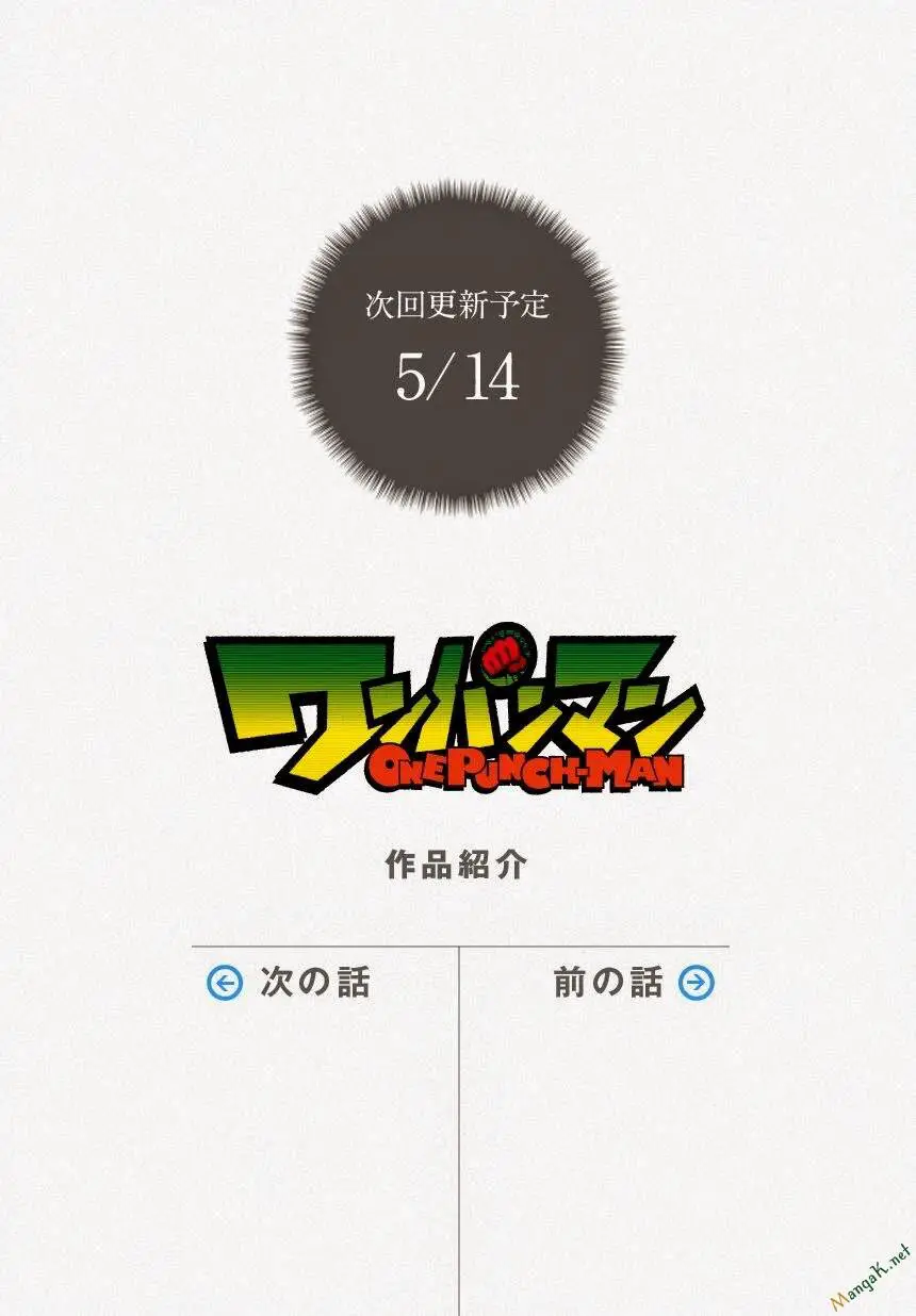 Onepunch Man Nettruyen ZZZ Chương 67 Page 25