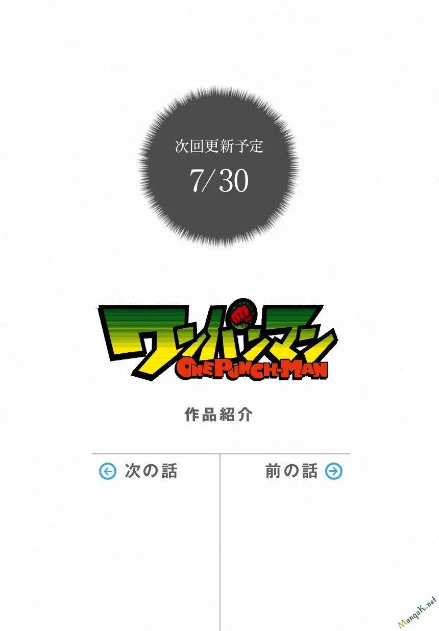 Onepunch Man Nettruyen ZZZ Chương 76 Page 9