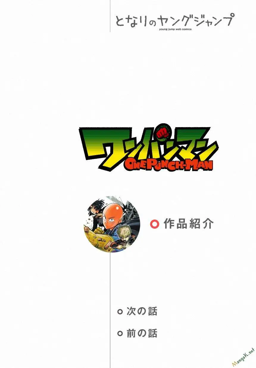 Onepunch Man Nettruyen ZZZ Chương 75 Page 2