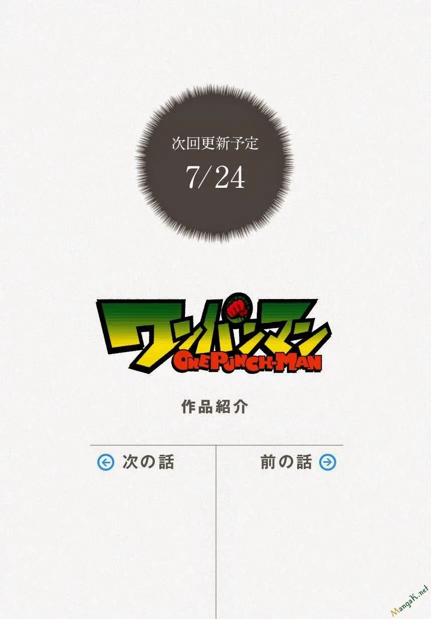 Onepunch Man Nettruyen ZZZ Chương 47 Page 40