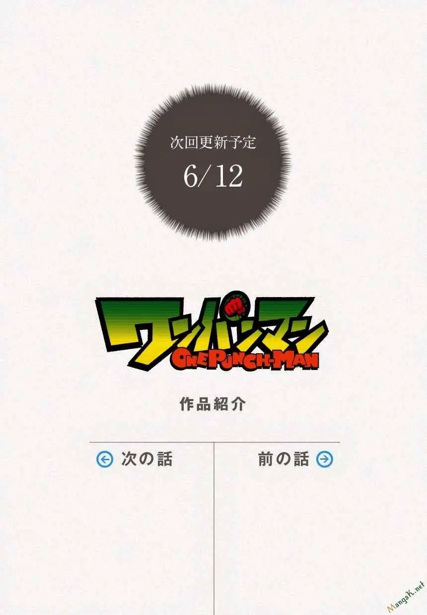 Onepunch Man Nettruyen ZZZ Chương 46 Page 19