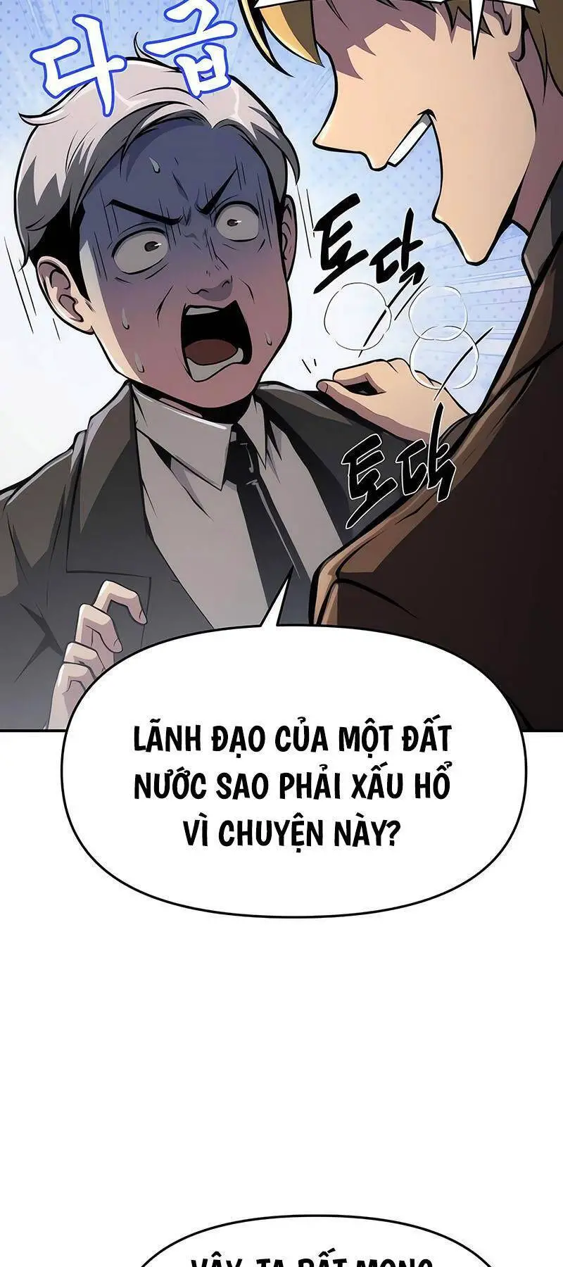 Vua Hiệp Sĩ Đã Trở Lại Với Một Vị Thần Nettruyen ZZZ Chương 60 Page 56
