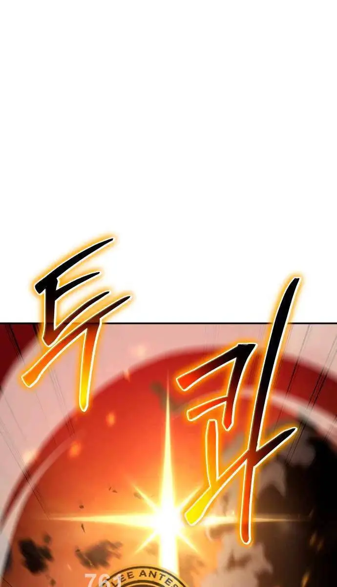 Vua Hiệp Sĩ Đã Trở Lại Với Một Vị Thần Nettruyen ZZZ Chương 42 Page 1