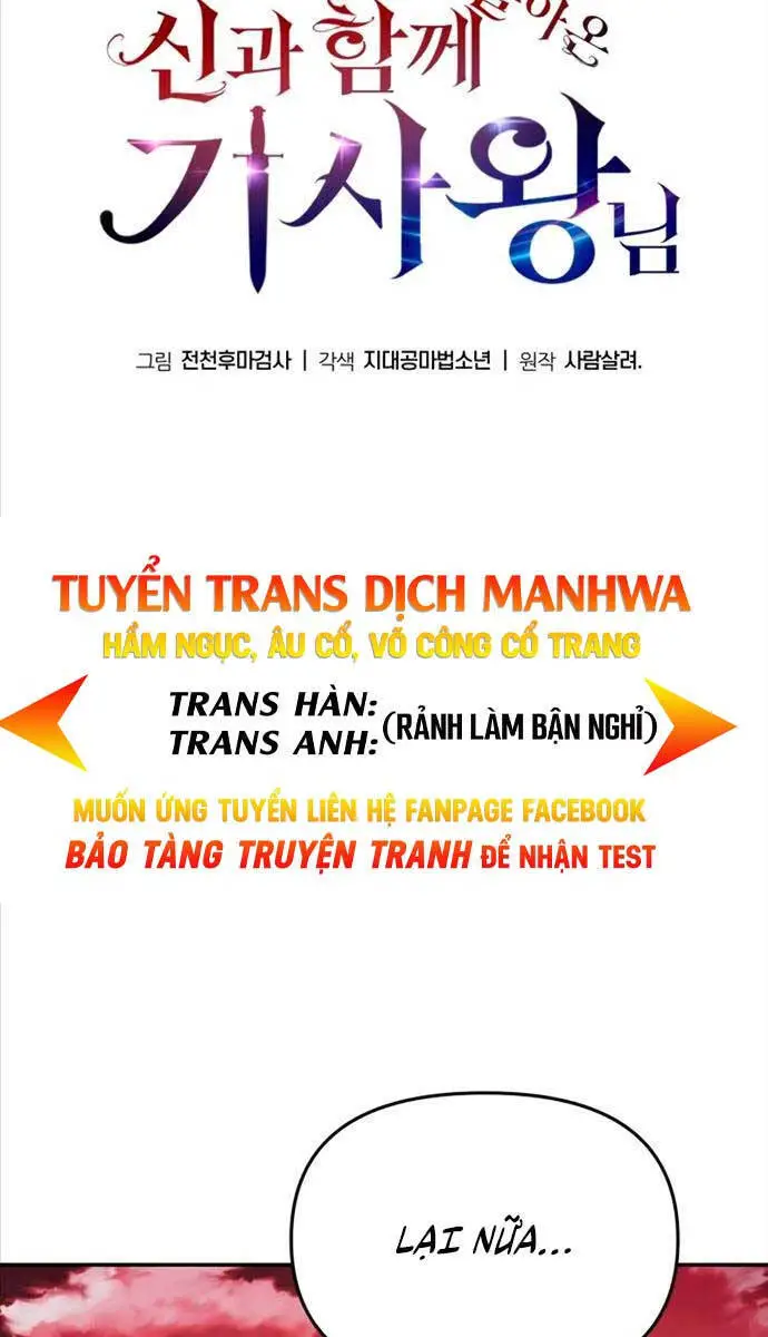 Vua Hiệp Sĩ Đã Trở Lại Với Một Vị Thần Nettruyen ZZZ Chương 41 Page 74