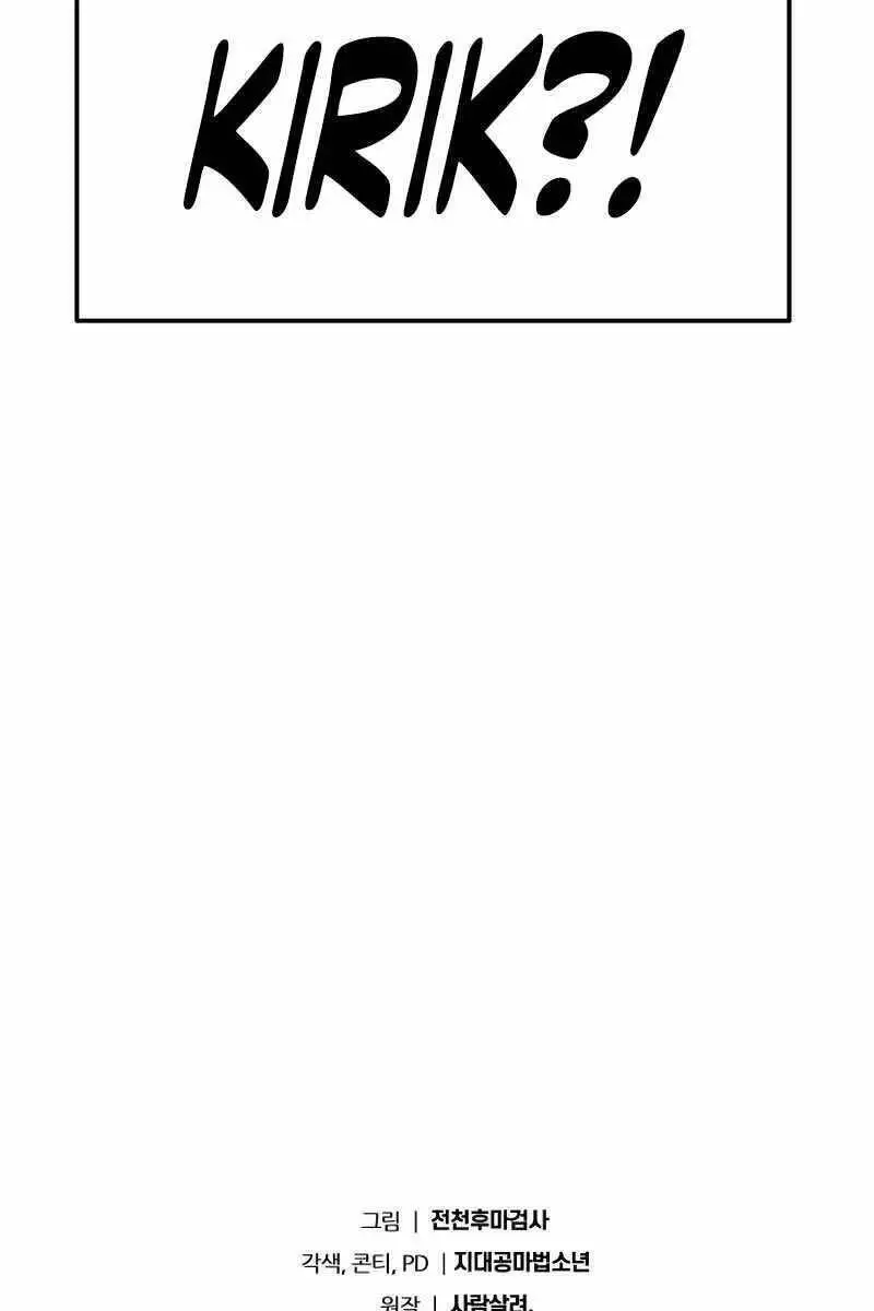 Vua Hiệp Sĩ Đã Trở Lại Với Một Vị Thần Nettruyen ZZZ Chương 49 Page 161