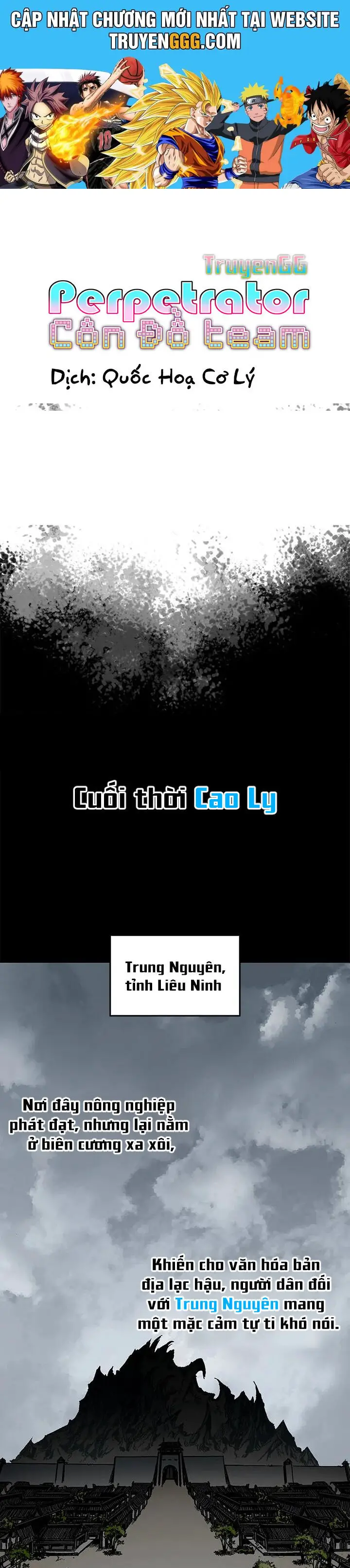 Hồi Ức Của Chiến Thần Nettruyen ZZZ Chương 1 Page 1