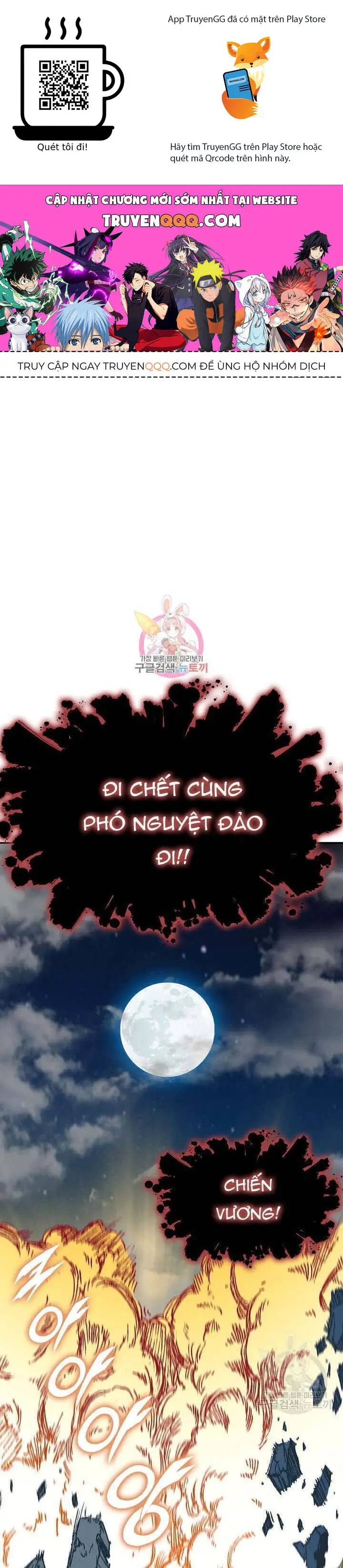 Hồi Ức Của Chiến Thần Nettruyen ZZZ Chương 134 Page 1