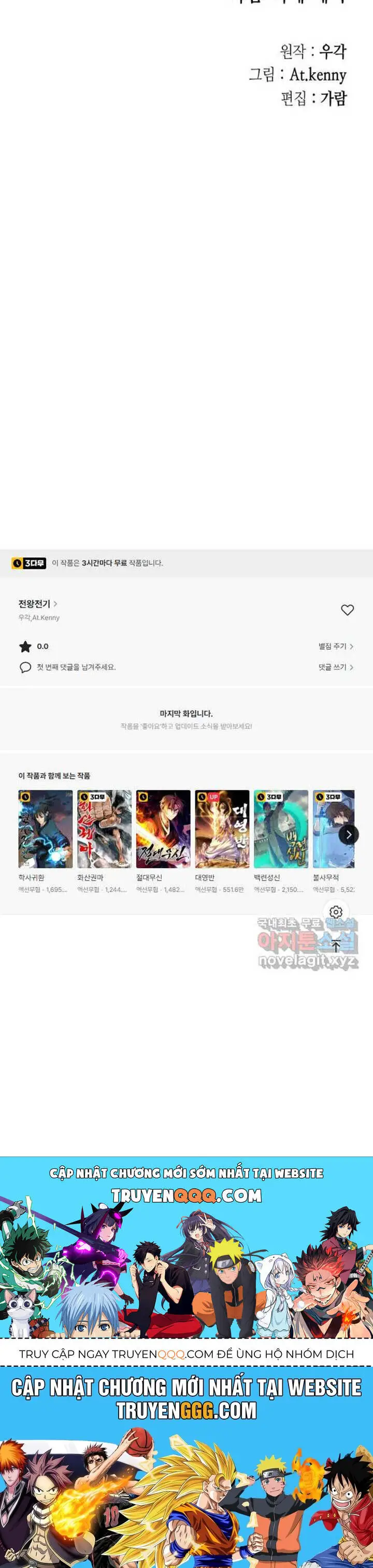 Hồi Ức Của Chiến Thần Nettruyen ZZZ Chương 131 Page 56