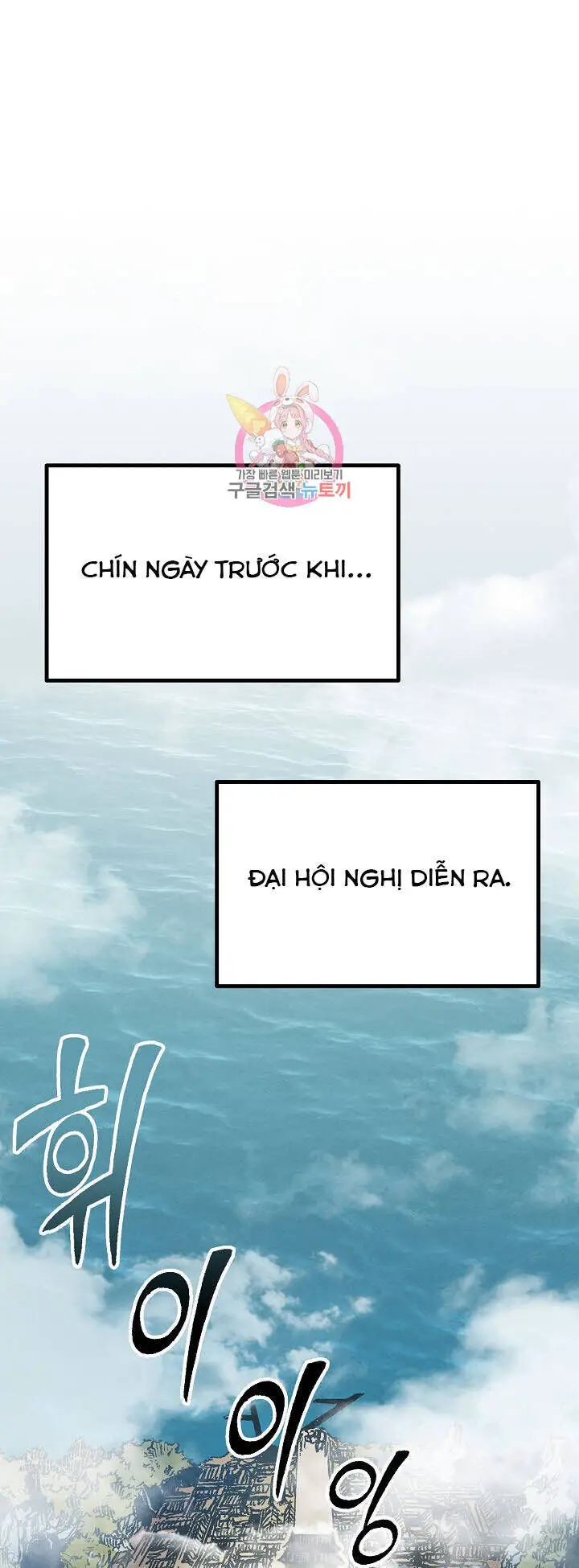 Hồi Ức Của Chiến Thần Nettruyen ZZZ Chương 147 Page 2