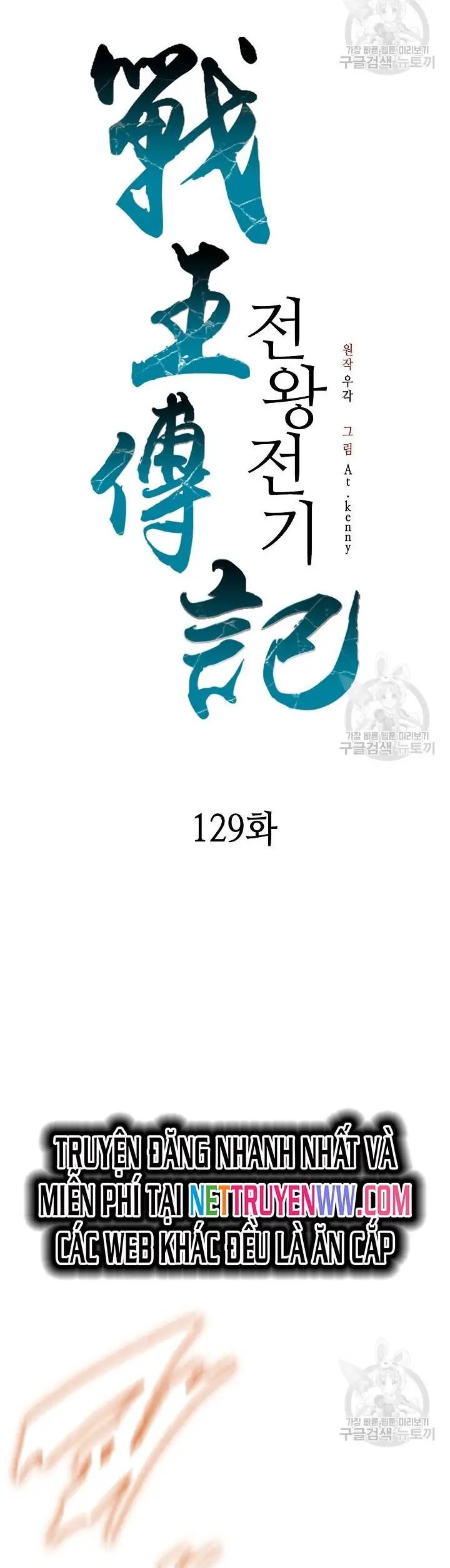 Hồi Ức Của Chiến Thần Nettruyen ZZZ Chương 129 Page 23
