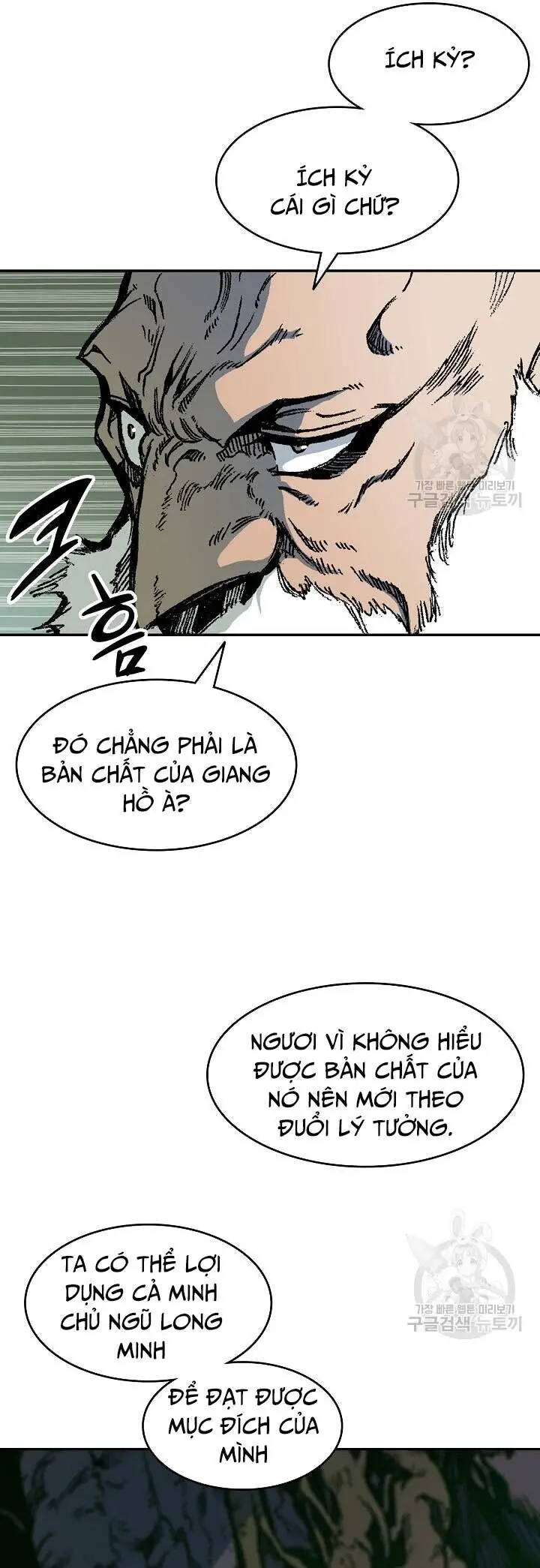 Hồi Ức Của Chiến Thần Nettruyen ZZZ Chương 129 Page 42