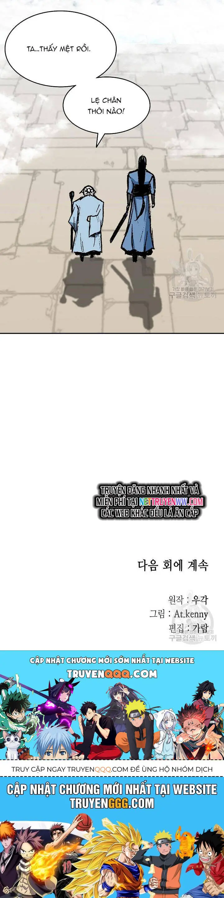 Hồi Ức Của Chiến Thần Nettruyen ZZZ Chương 143 Page 74