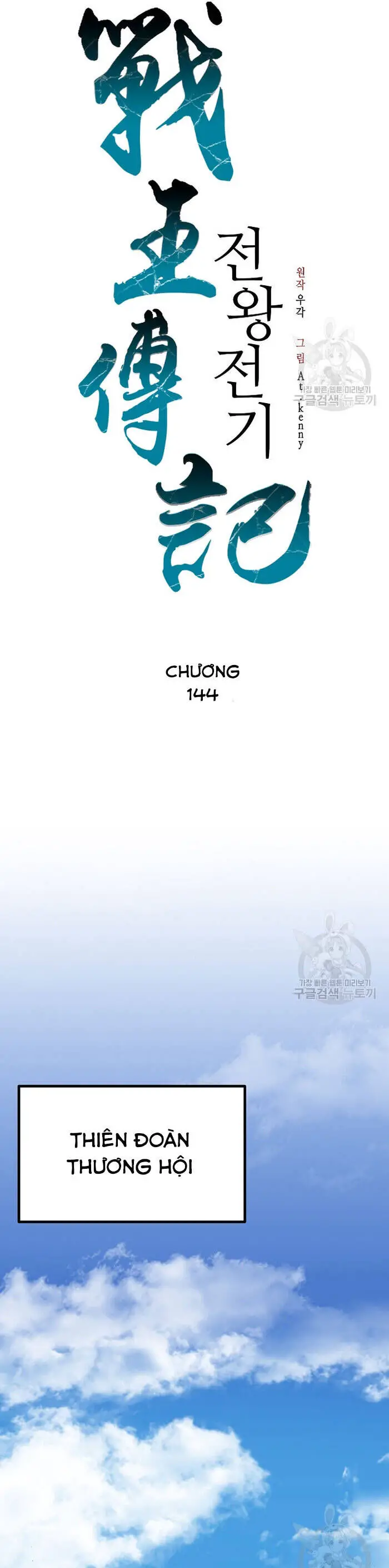 Hồi Ức Của Chiến Thần Nettruyen ZZZ Chương 144 Page 29
