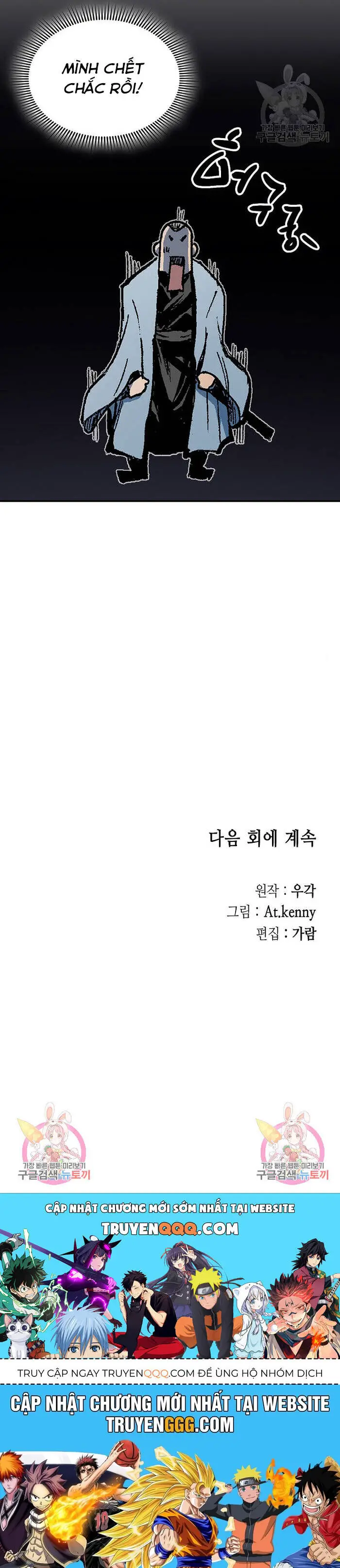 Hồi Ức Của Chiến Thần Nettruyen ZZZ Chương 144 Page 56