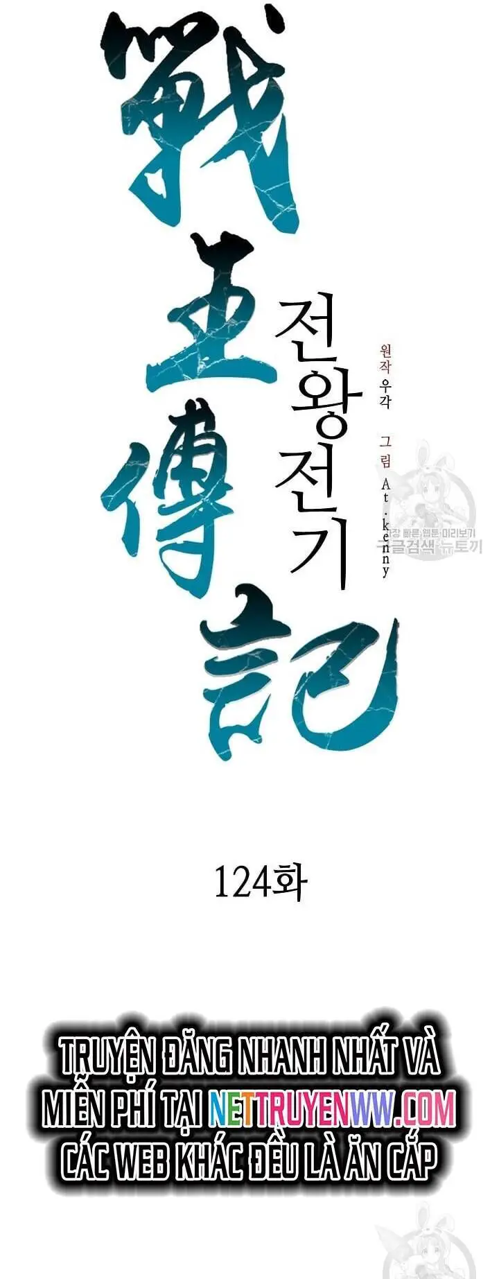 Hồi Ức Của Chiến Thần Nettruyen ZZZ Chương 124 Page 29