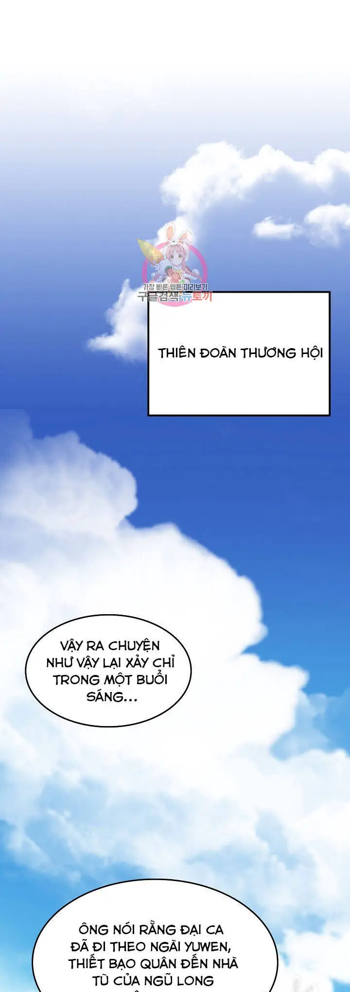 Hồi Ức Của Chiến Thần Nettruyen ZZZ Chương 139 Page 2