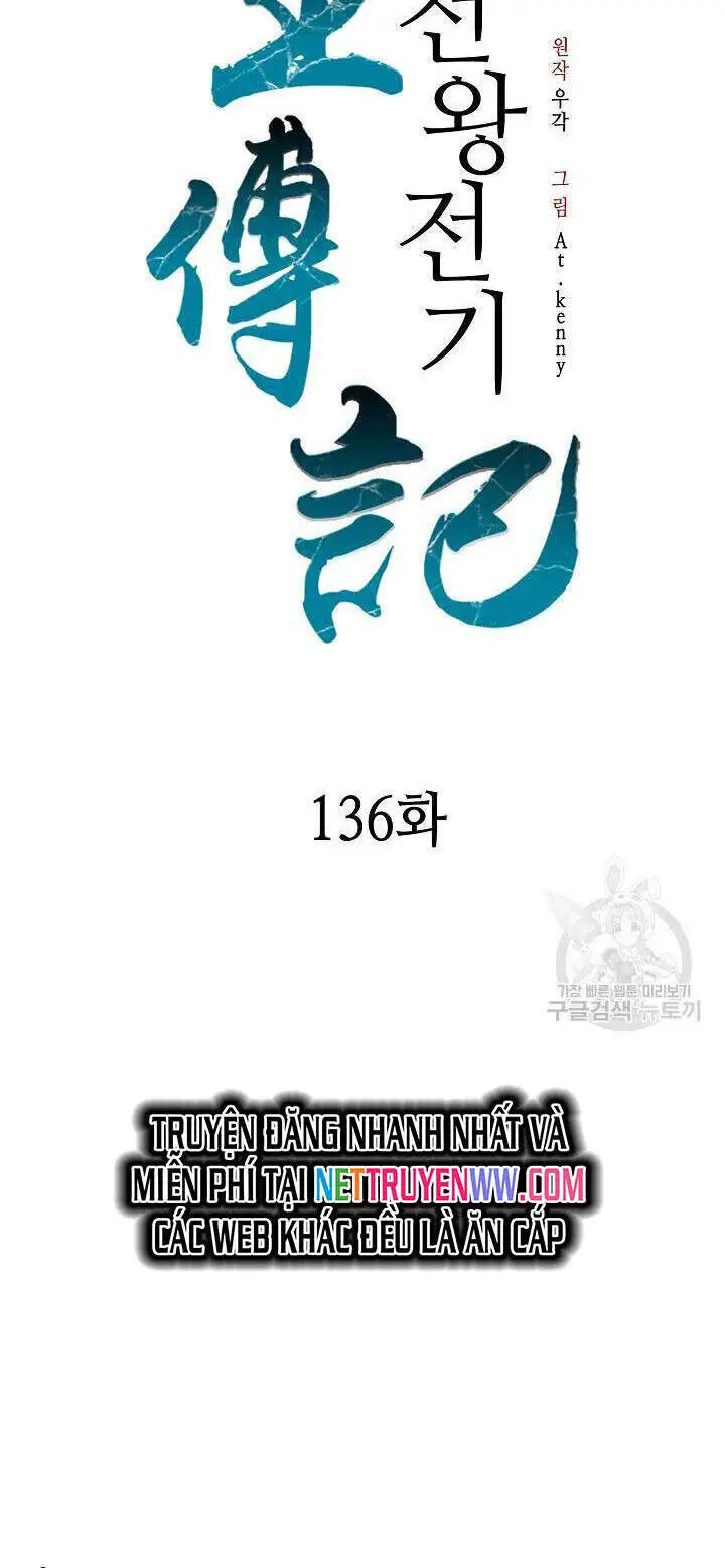 Hồi Ức Của Chiến Thần Nettruyen ZZZ Chương 136 Page 2
