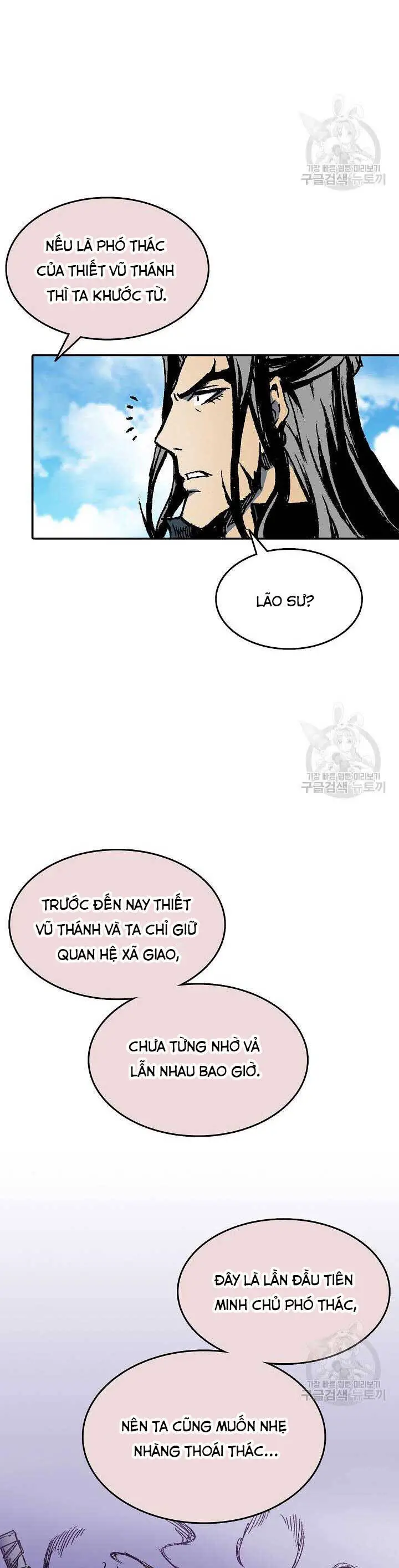 Hồi Ức Của Chiến Thần Nettruyen ZZZ Chương 136 Page 60