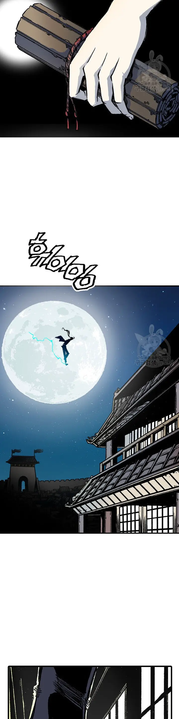 Hồi Ức Của Chiến Thần Nettruyen ZZZ Chương 44 Page 21