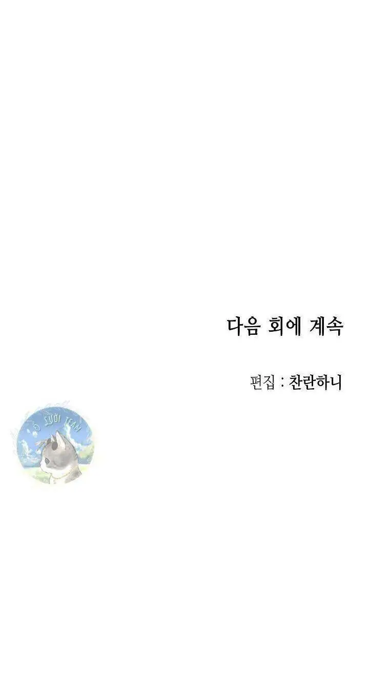 Hồi Ức Của Chiến Thần Nettruyen ZZZ Chương 93 Page 51