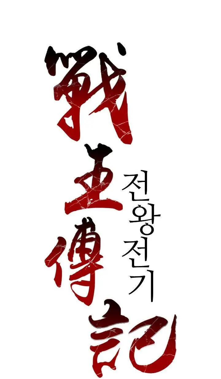 Hồi Ức Của Chiến Thần Nettruyen ZZZ Chương 14 Page 33