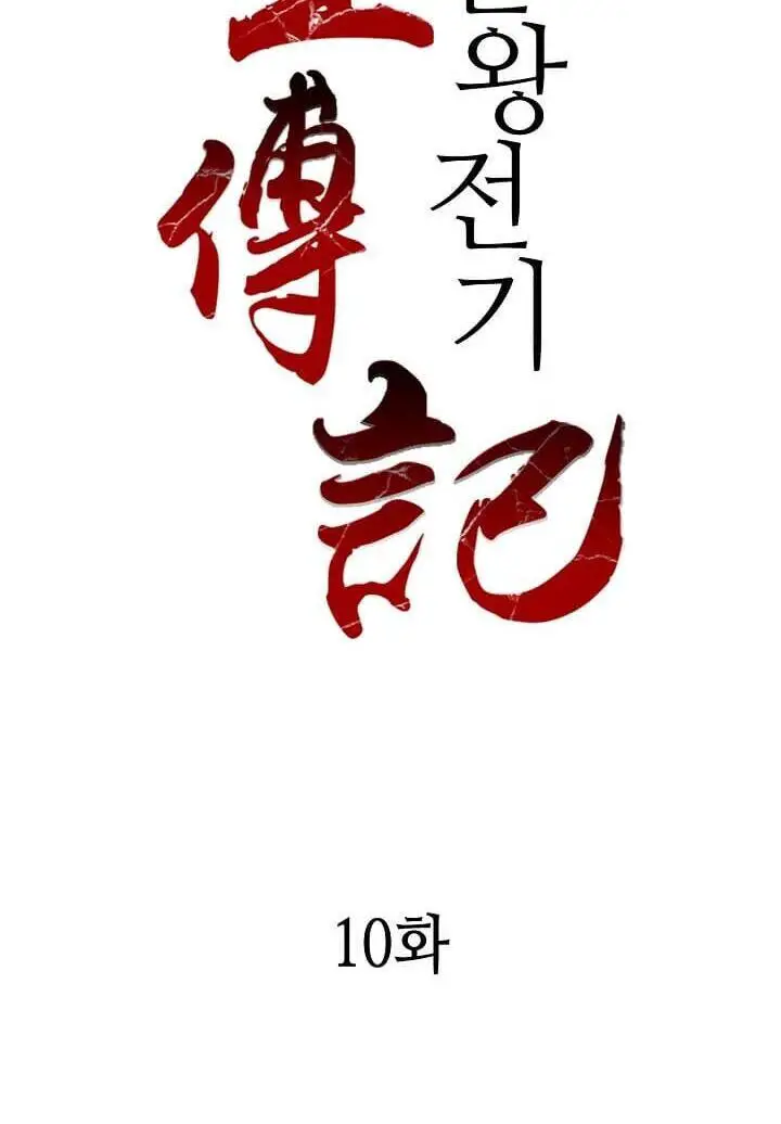 Hồi Ức Của Chiến Thần Nettruyen ZZZ Chương 10 Page 30