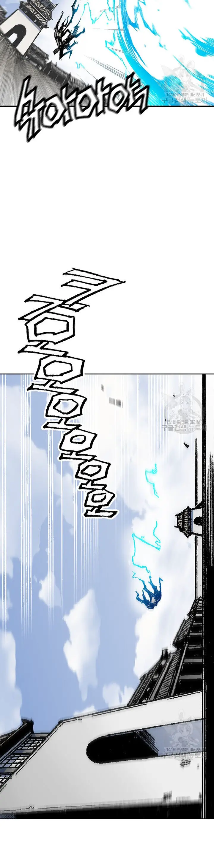 Hồi Ức Của Chiến Thần Nettruyen ZZZ Chương 48 Page 13