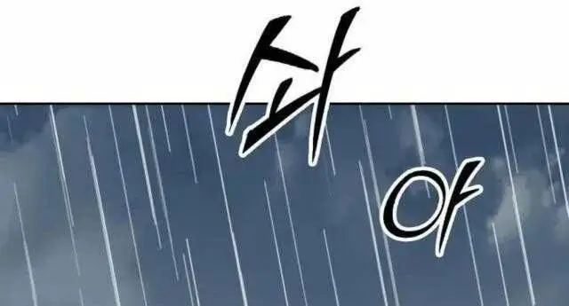 Hồi Ức Của Chiến Thần Nettruyen ZZZ Chương 111 Page 89