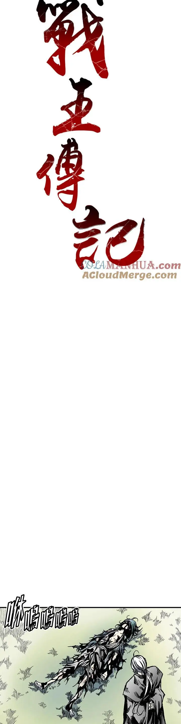 Hồi Ức Của Chiến Thần Nettruyen ZZZ Chương 8 Page 18