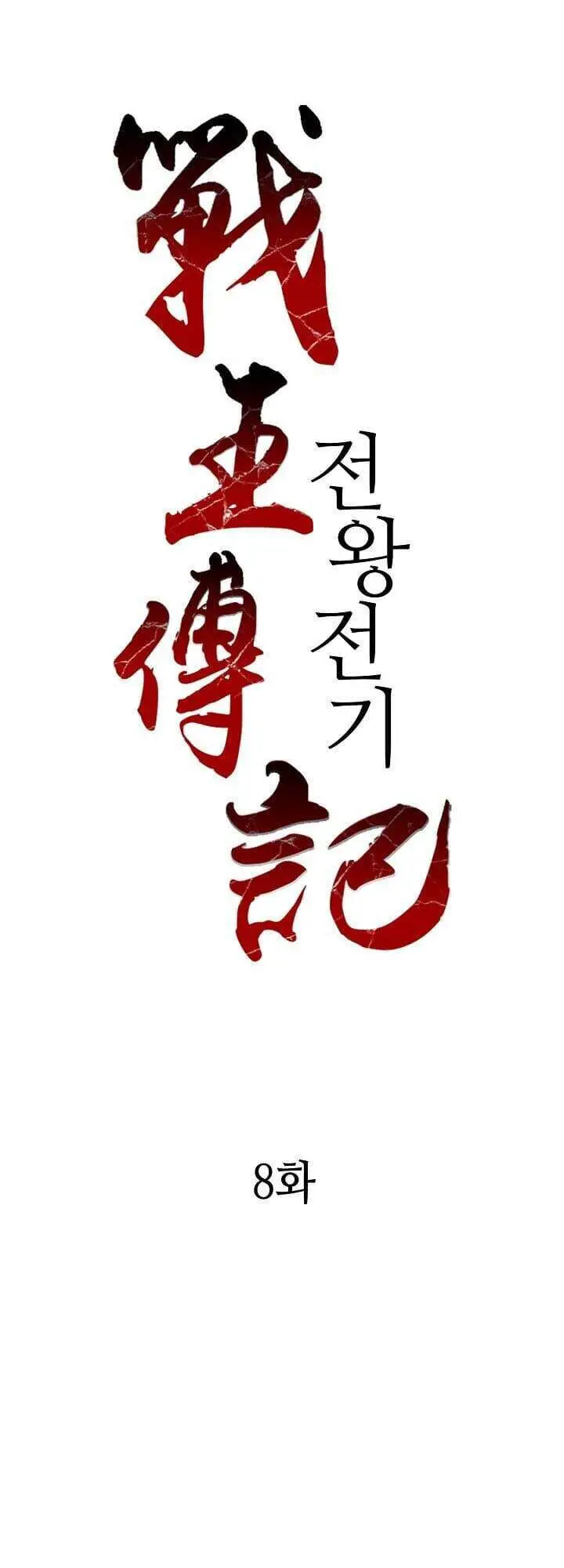 Hồi Ức Của Chiến Thần Nettruyen ZZZ Chương 8 Page 30