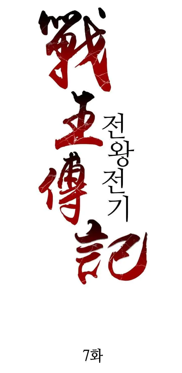Hồi Ức Của Chiến Thần Nettruyen ZZZ Chương 7 Page 47