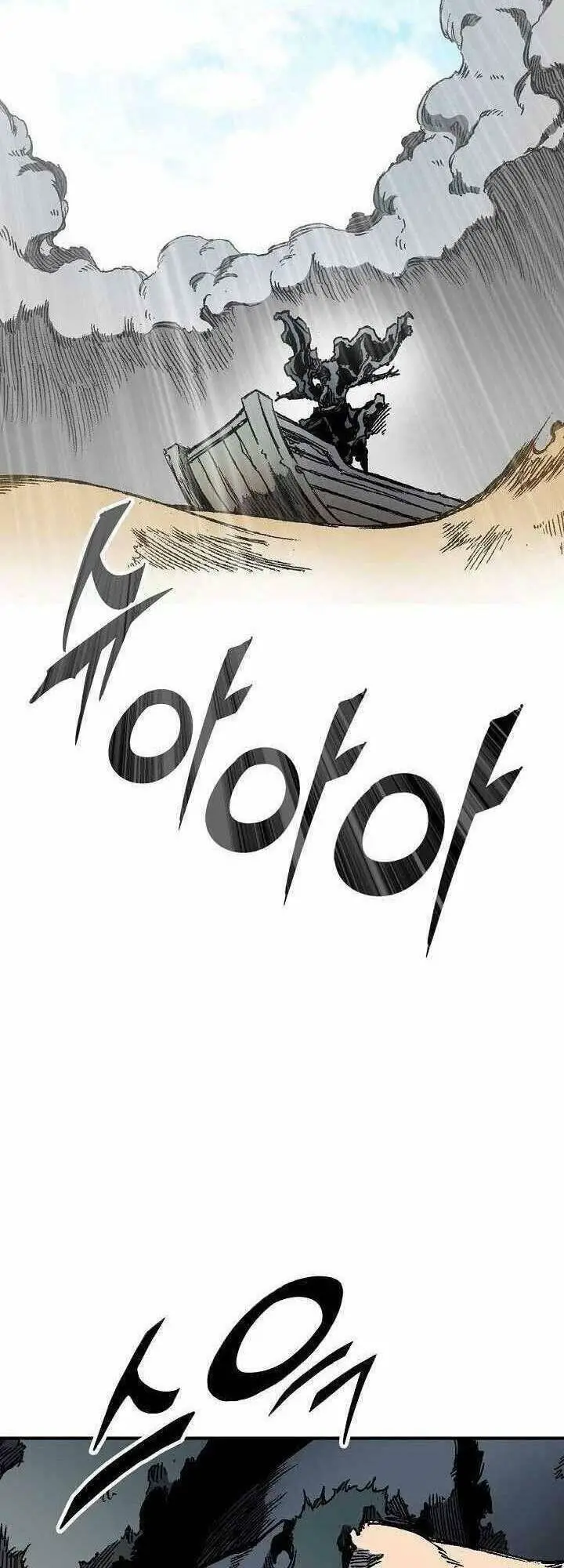 Hồi Ức Của Chiến Thần Nettruyen ZZZ Chương 75 Page 48