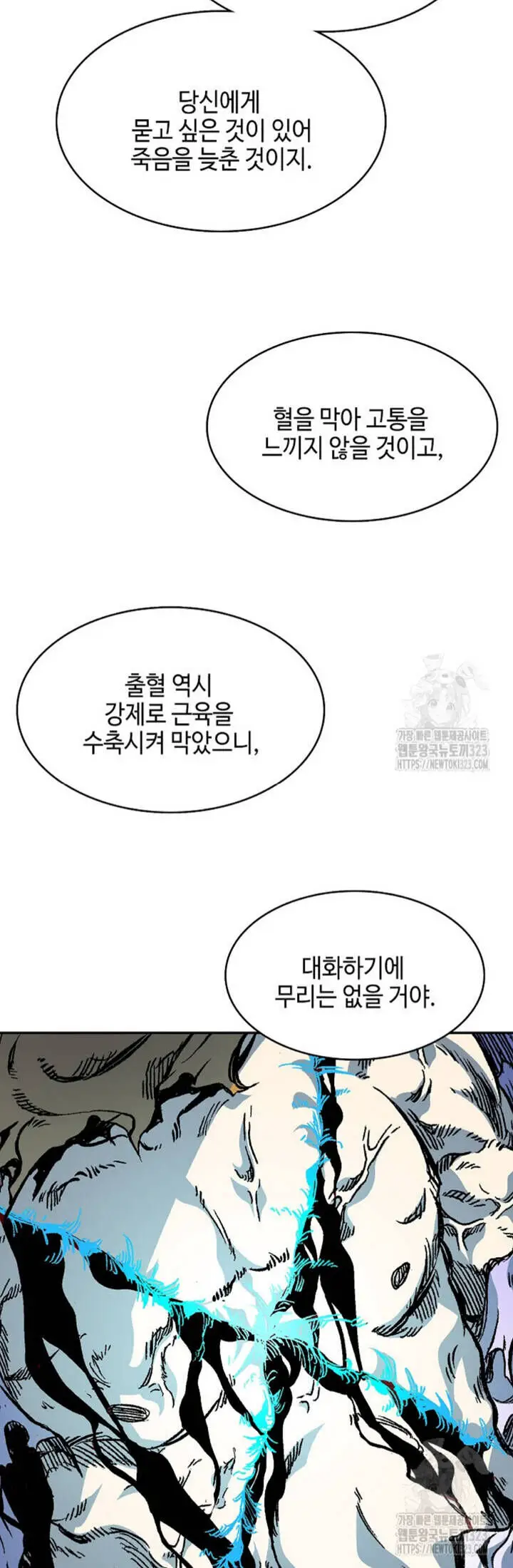 Hồi Ức Của Chiến Thần Nettruyen ZZZ Chương 158 Page 42