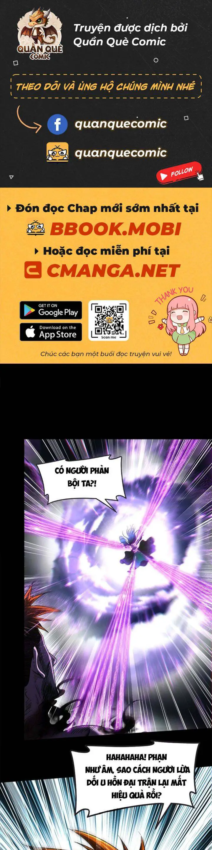 Xuân Thu Bá Đồ Nettruyen ZZZ Chương 295 Page 1