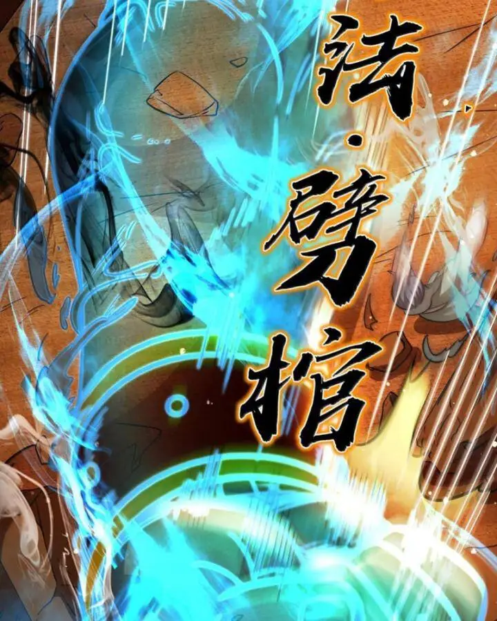 Xuân Thu Bá Đồ Nettruyen ZZZ Chương 293 Page 62