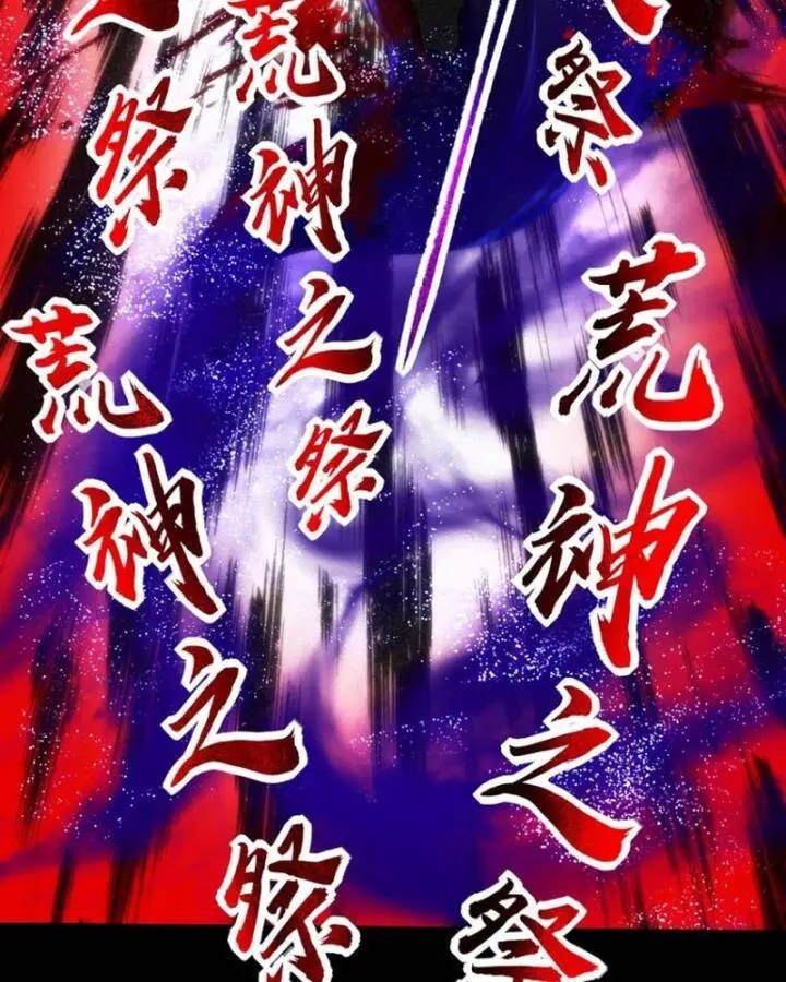 Xuân Thu Bá Đồ Nettruyen ZZZ Chương 279 Page 59