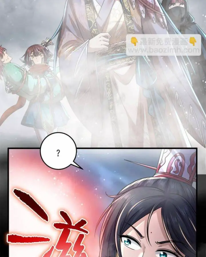 Xuân Thu Bá Đồ Nettruyen ZZZ Chương 269 Page 5