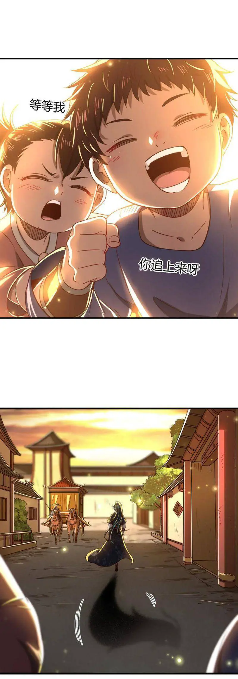 Xuân Thu Bá Đồ Nettruyen ZZZ Chương 176 Page 33
