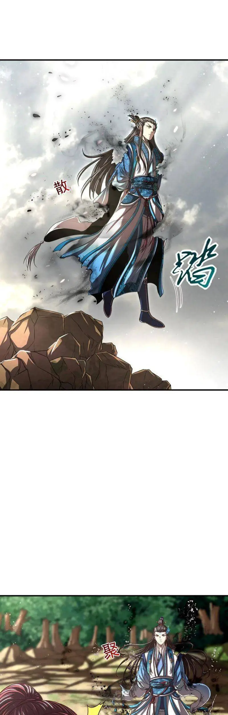 Xuân Thu Bá Đồ Nettruyen ZZZ Chương 145 Page 45