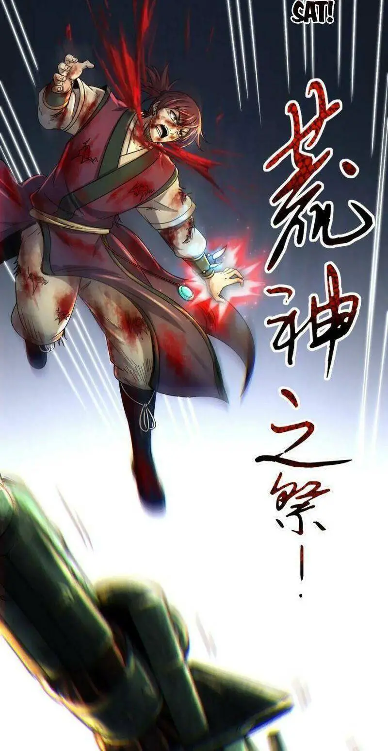 Xuân Thu Bá Đồ Nettruyen ZZZ Chương 137 Page 33