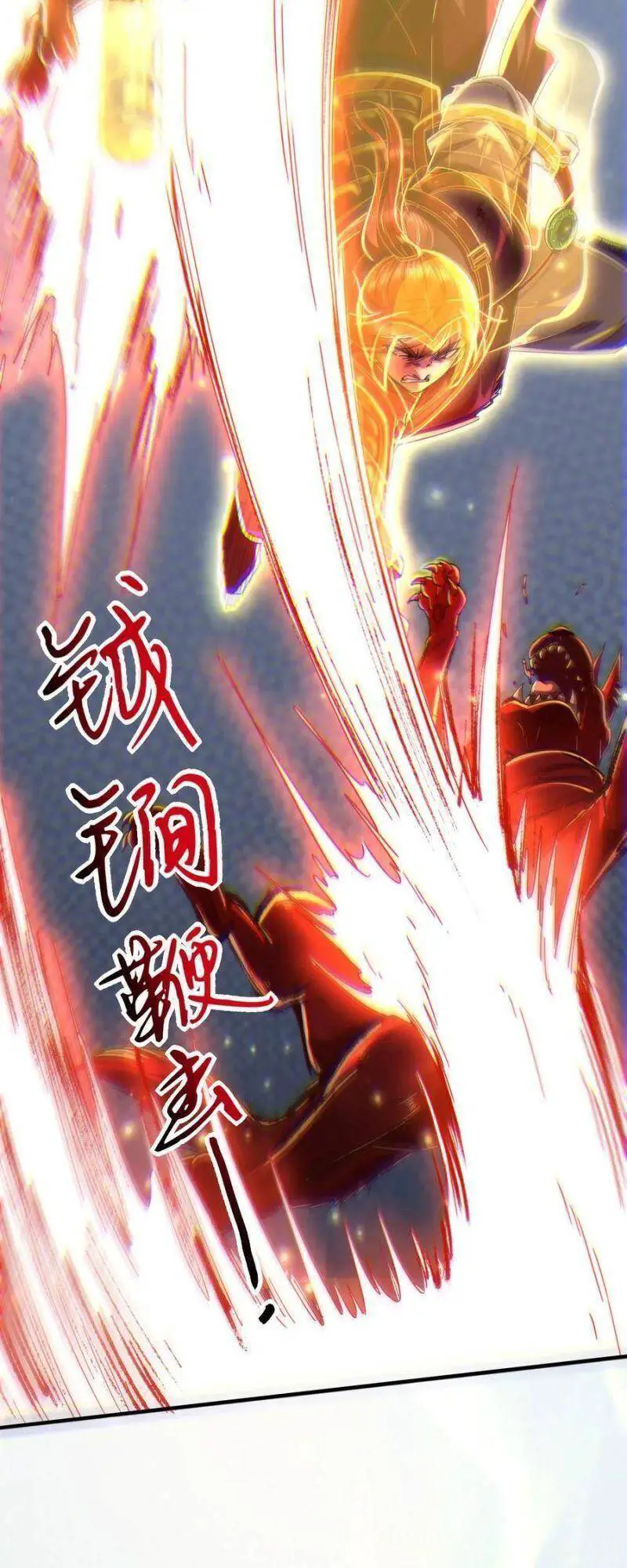 Xuân Thu Bá Đồ Nettruyen ZZZ Chương 141 Page 7