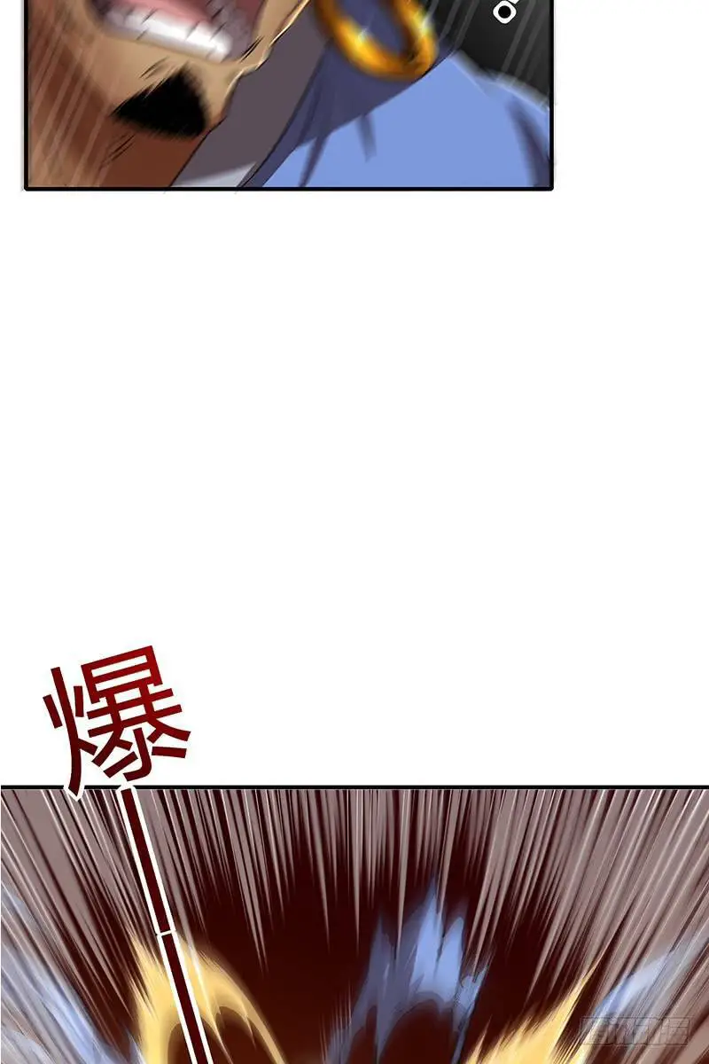 Xuân Thu Bá Đồ Nettruyen ZZZ Chương 4 Page 44
