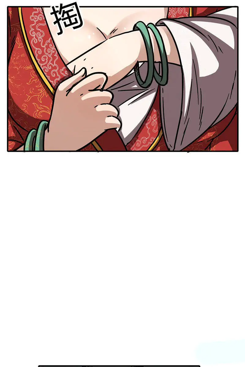 Xuân Thu Bá Đồ Nettruyen ZZZ Chương 5 Page 47