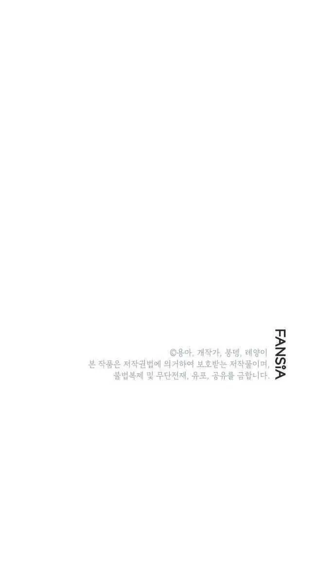 Con Trai Của Gia Tộc Nam Cung Thế Gia Nettruyen ZZZ Chương 45 Page 108