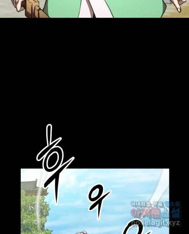 Con Trai Của Gia Tộc Nam Cung Thế Gia Nettruyen ZZZ Chương 44 Page 47