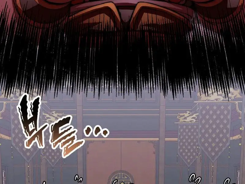 Con Trai Của Gia Tộc Nam Cung Thế Gia Nettruyen ZZZ Chương 63 Page 86